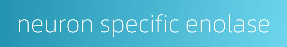 neuron specific enolase的同义词