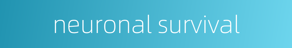 neuronal survival的同义词
