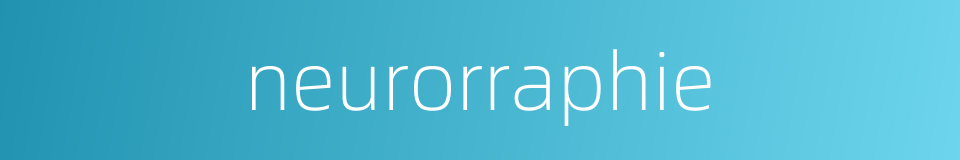neurorraphie的同义词