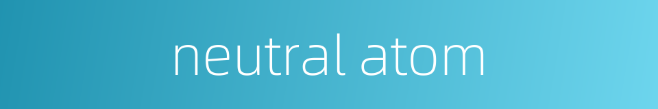 neutral atom的同义词