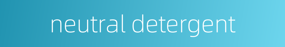 neutral detergent的同义词