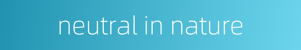 neutral in nature的同义词