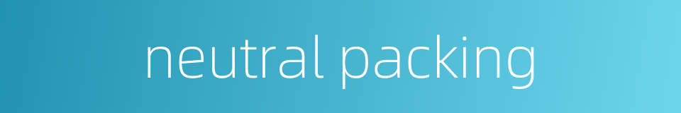neutral packing的同义词