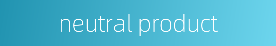 neutral product的同义词