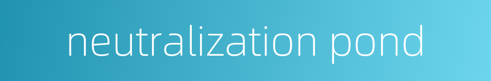neutralization pond的同义词