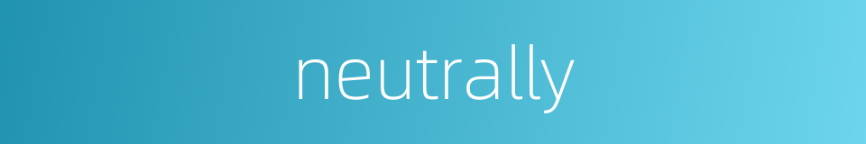 neutrally的同义词
