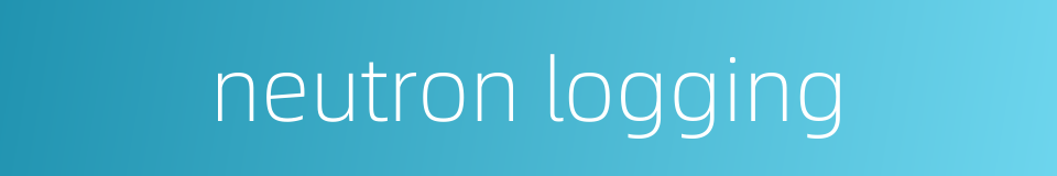 neutron logging的同义词