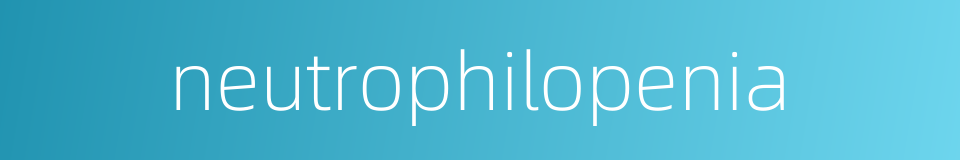 neutrophilopenia的同义词