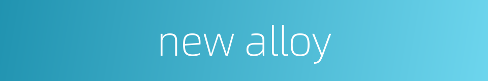 new alloy的同义词