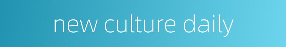 new culture daily的同义词