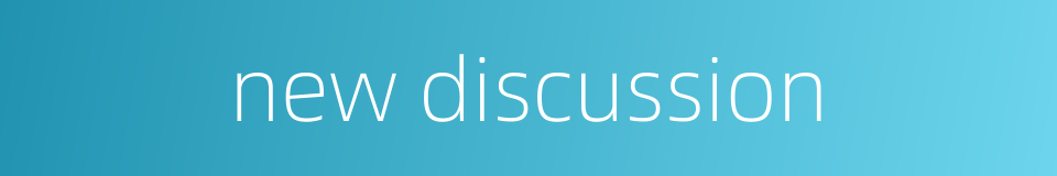 new discussion的同义词