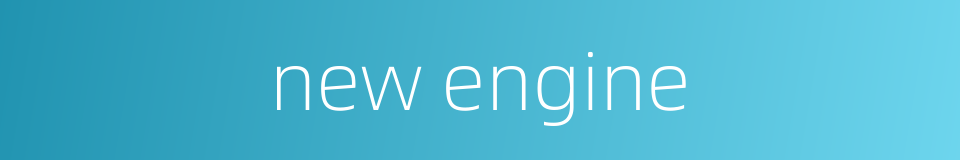 new engine的同义词