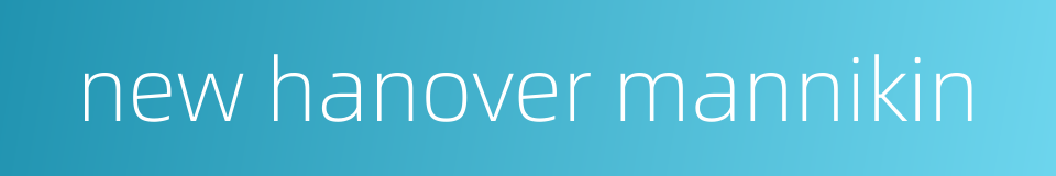 new hanover mannikin的同义词
