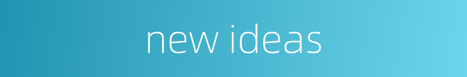 new ideas的同义词