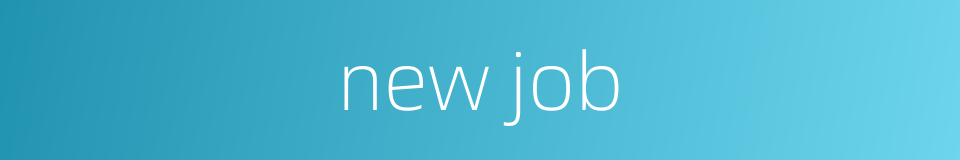 new job的同义词