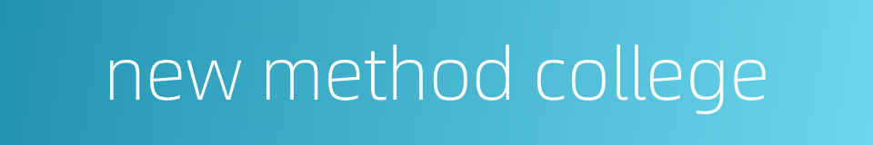 new method college的同义词