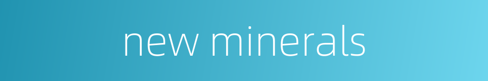 new minerals的同义词
