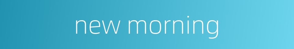 new morning的同义词