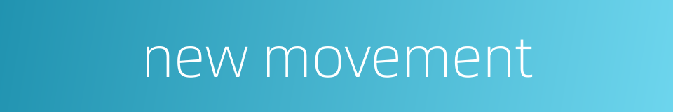 new movement的同义词