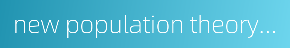 new population theory by ma yinchu的同义词