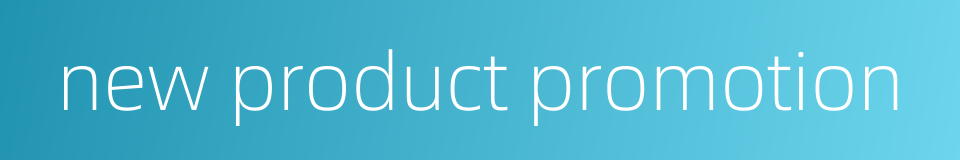 new product promotion的同义词