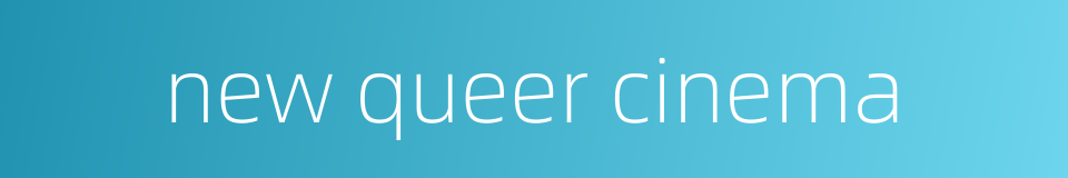 new queer cinema的同义词