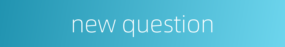 new question的同义词