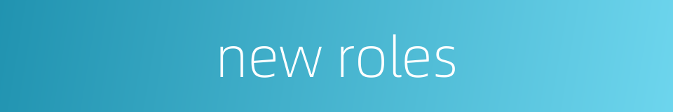 new roles的同义词