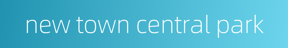 new town central park的同义词