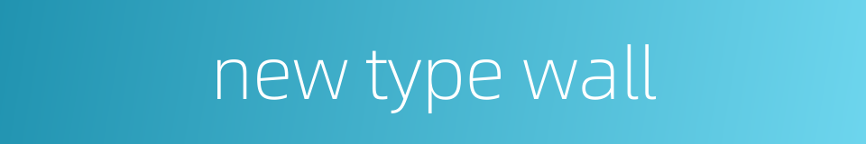 new type wall的同义词