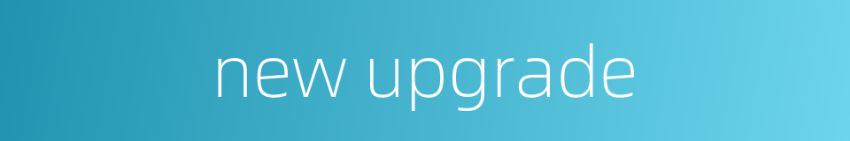 new upgrade的同义词