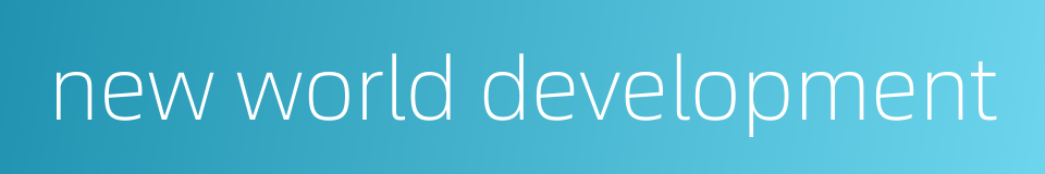 new world development的同义词