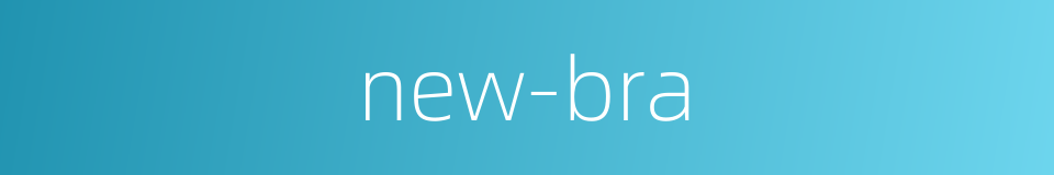 new-bra的同义词