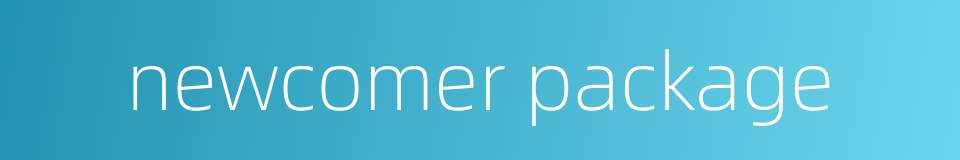 newcomer package的同义词