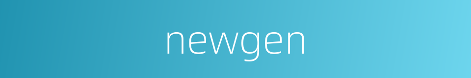newgen的同义词
