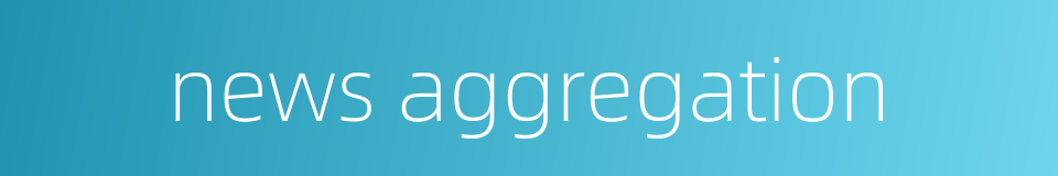 news aggregation的同义词