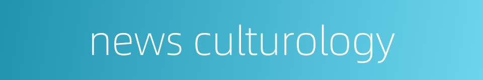 news culturology的同义词