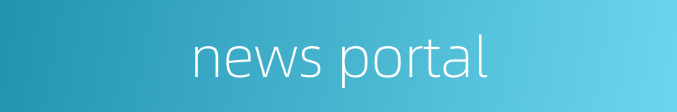 news portal的同义词