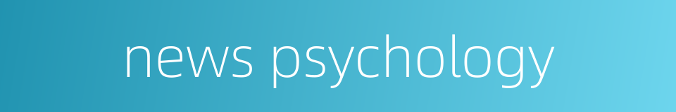 news psychology的同义词