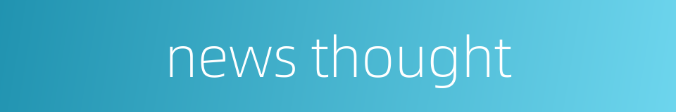 news thought的同义词