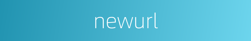newurl的同义词