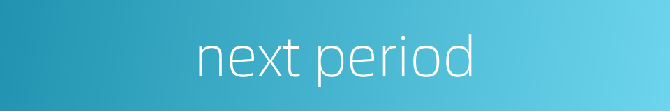 next period的同义词