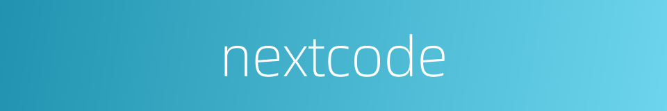 nextcode的同义词