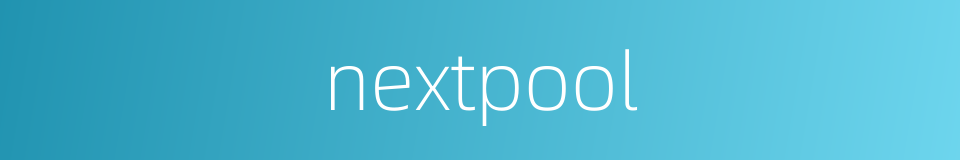 nextpool的同义词