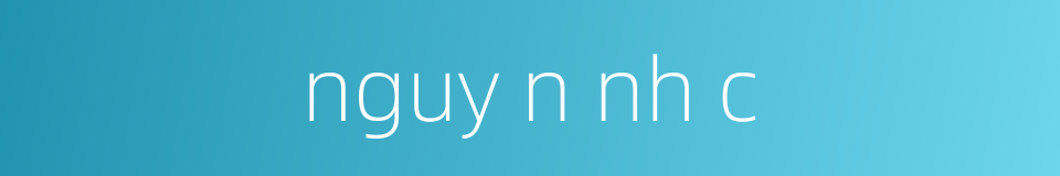 nguy n nh c的同义词