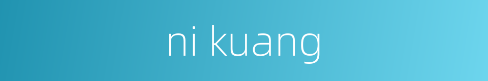 ni kuang的同义词