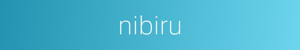 nibiru的同义词