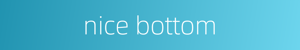 nice bottom的同义词