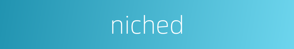 niched的同义词