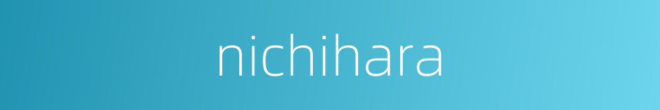 nichihara的同义词